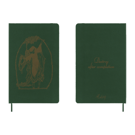 Destroy After Completion Journal